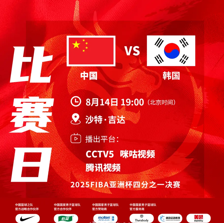 全场最多的, 发挥出来咱, 易了 全场最多的, 发挥出来咱, 易了