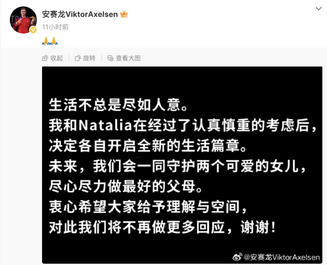 已育有两女