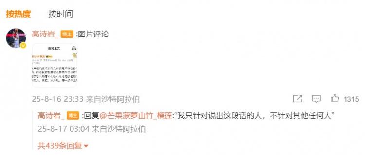 ws, 不相信徐杰, ec