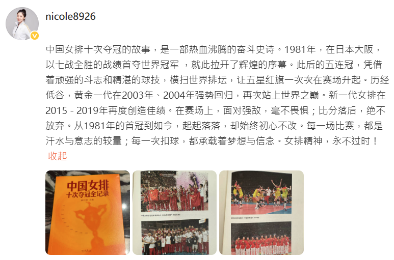 为连理