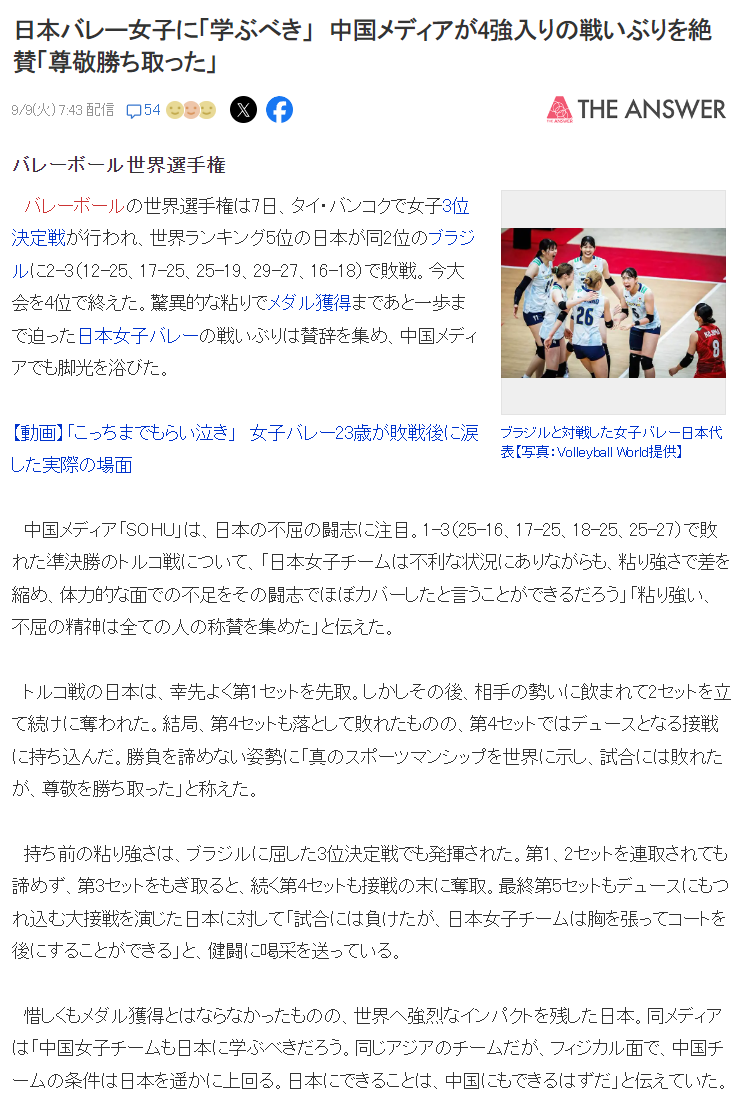 北京时间